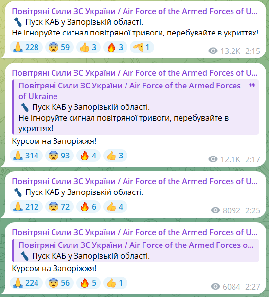 У Запоріжжі та області пролунали вибухи під час ворожого авіаудару